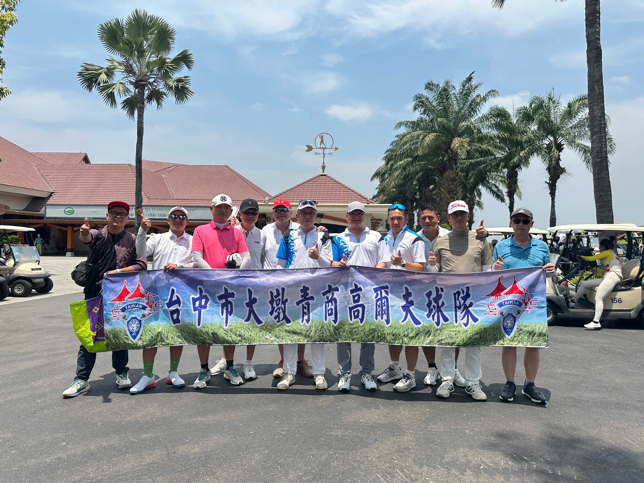 Công ty du lịch quốc tế FUYUN